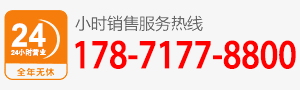 廠家直銷熱線：158-9760-8166